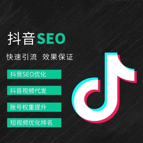 云关抖音广告